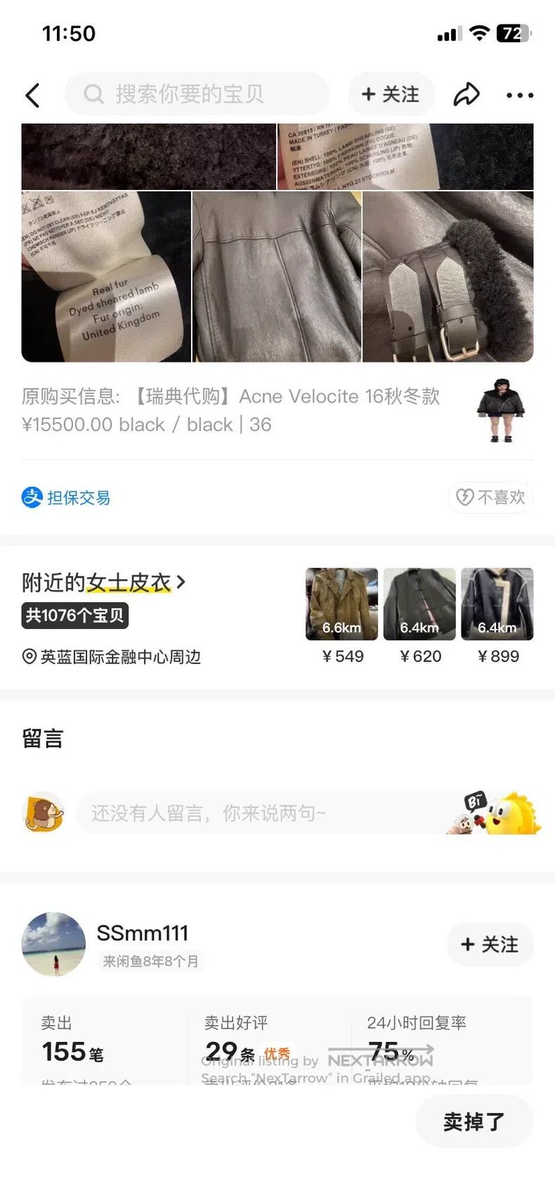Acne Studios Acne Studios Fur and leather combination Size XS / US 0-2 / IT 36-38 - 3 Thumbnail