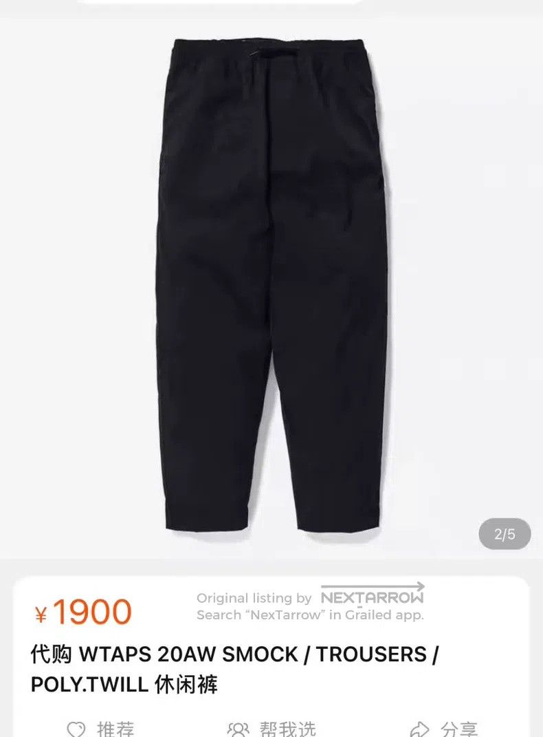 Wtaps Wtaps size 2 casual pants Size US 40 / EU 56 - 7 Thumbnail