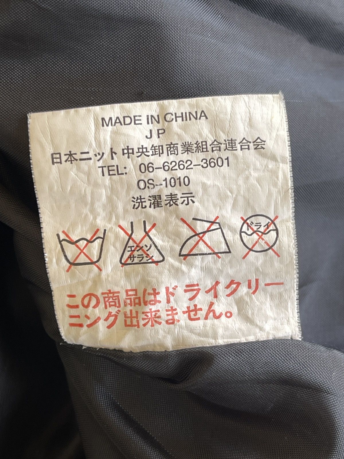 Fad Three Fad Tribe Polyester Recin Coating Jacket (Natural Faded) Size US M / EU 48-50 / 2 - 12 Thumbnail