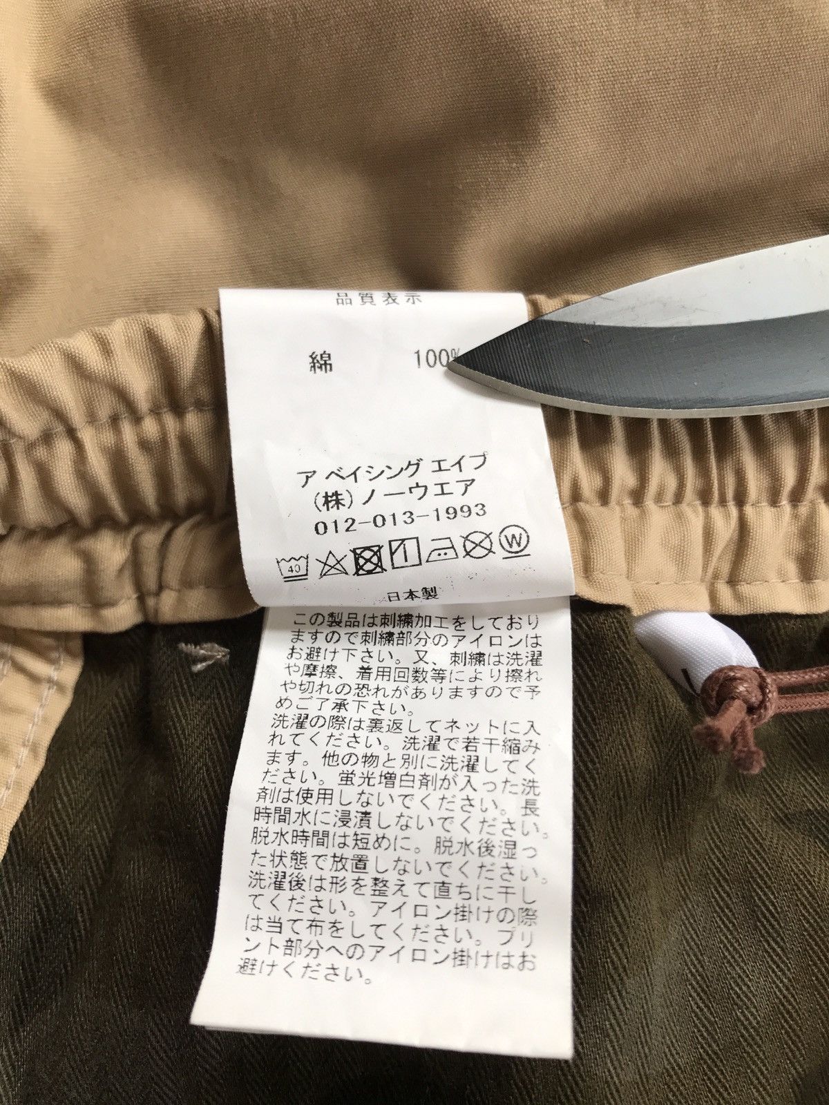 Bape One Point Easy Pants Size US 35 - 9 Thumbnail