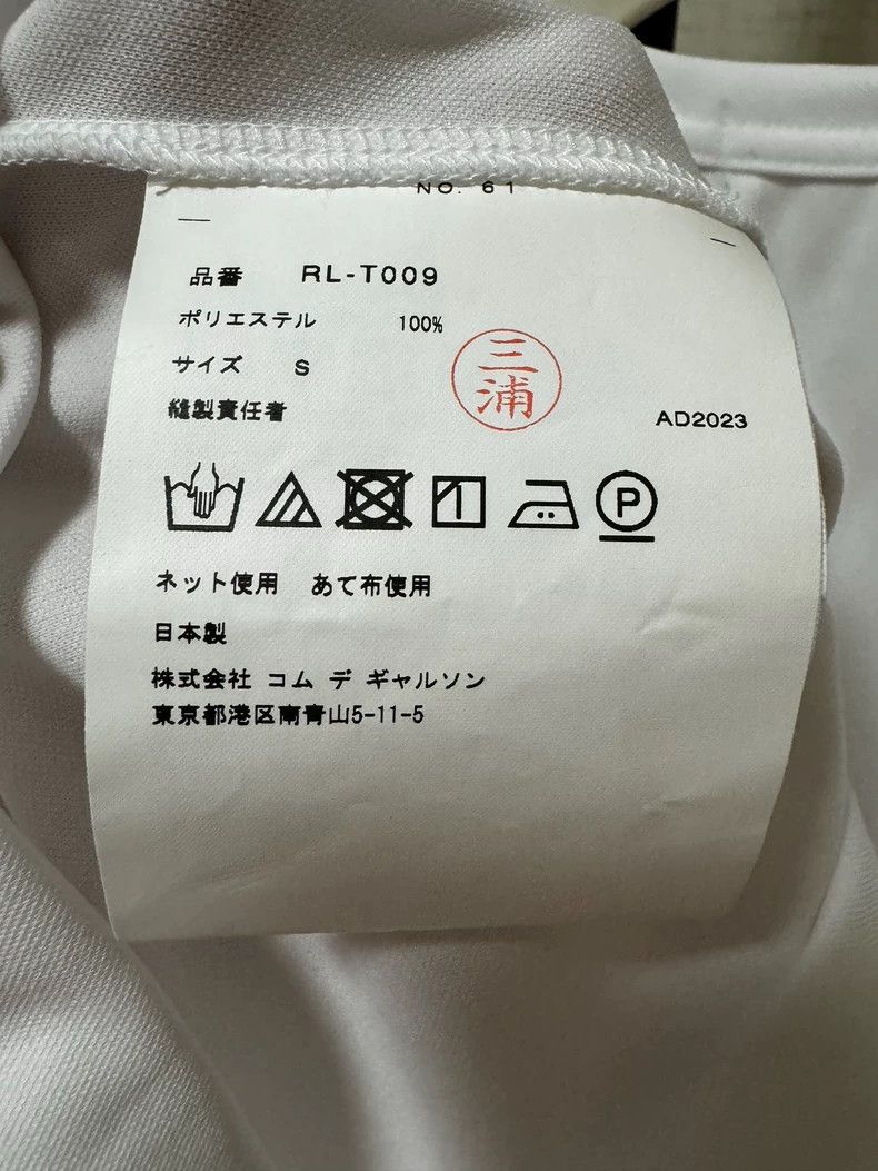 Comme des Garcons Comme Des Garcons Polyester three-dimensional flower long Size S / US 4 / IT 40 - 5 Thumbnail
