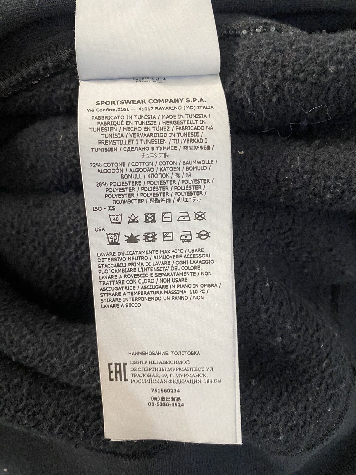 Stone Island Stone Island Fleece Size US XXL / EU 58 / 5 - 8 Thumbnail