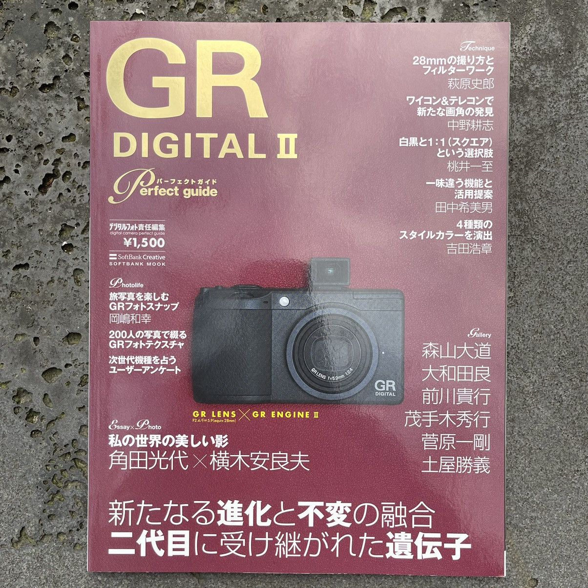 JAPANESE CAMERA MAGAZINE RICOH GR DIGITAL II PERFECT GUIDE