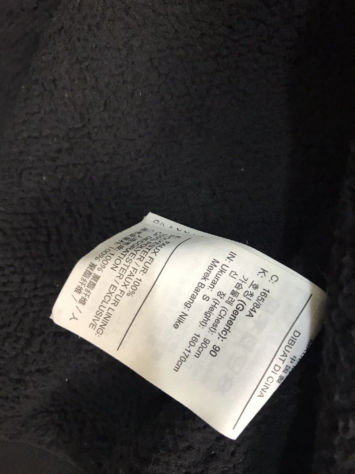 Japanese Brand × Nike NIKE SB Sherpa JKT Black Fleece Jacket Size US S / EU 44-46 / 1 - 6 Thumbnail