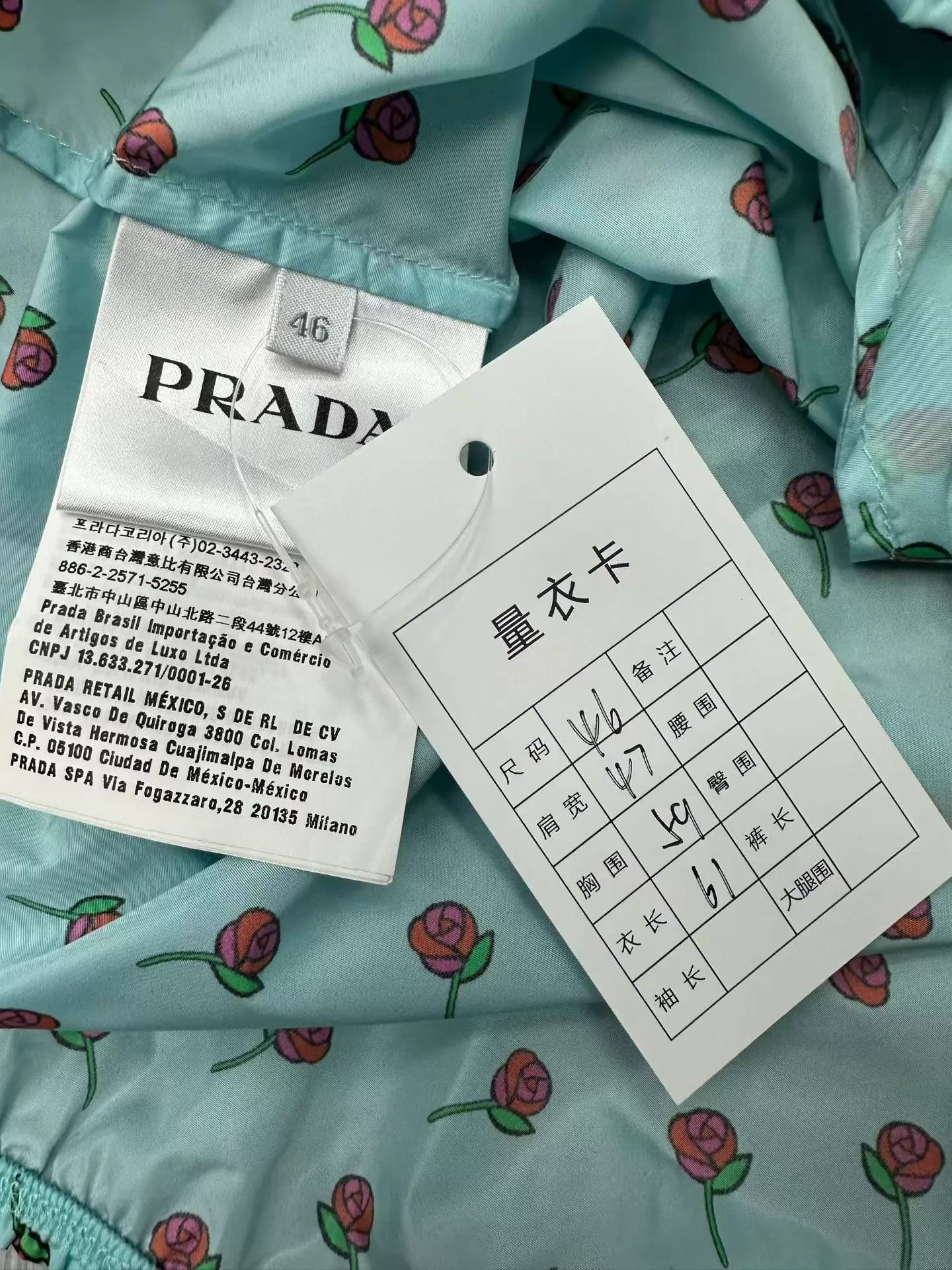 Prada Prada all over floral triangle logo shell jacket 46 Size US S / EU 44-46 / 1 - 3 Thumbnail