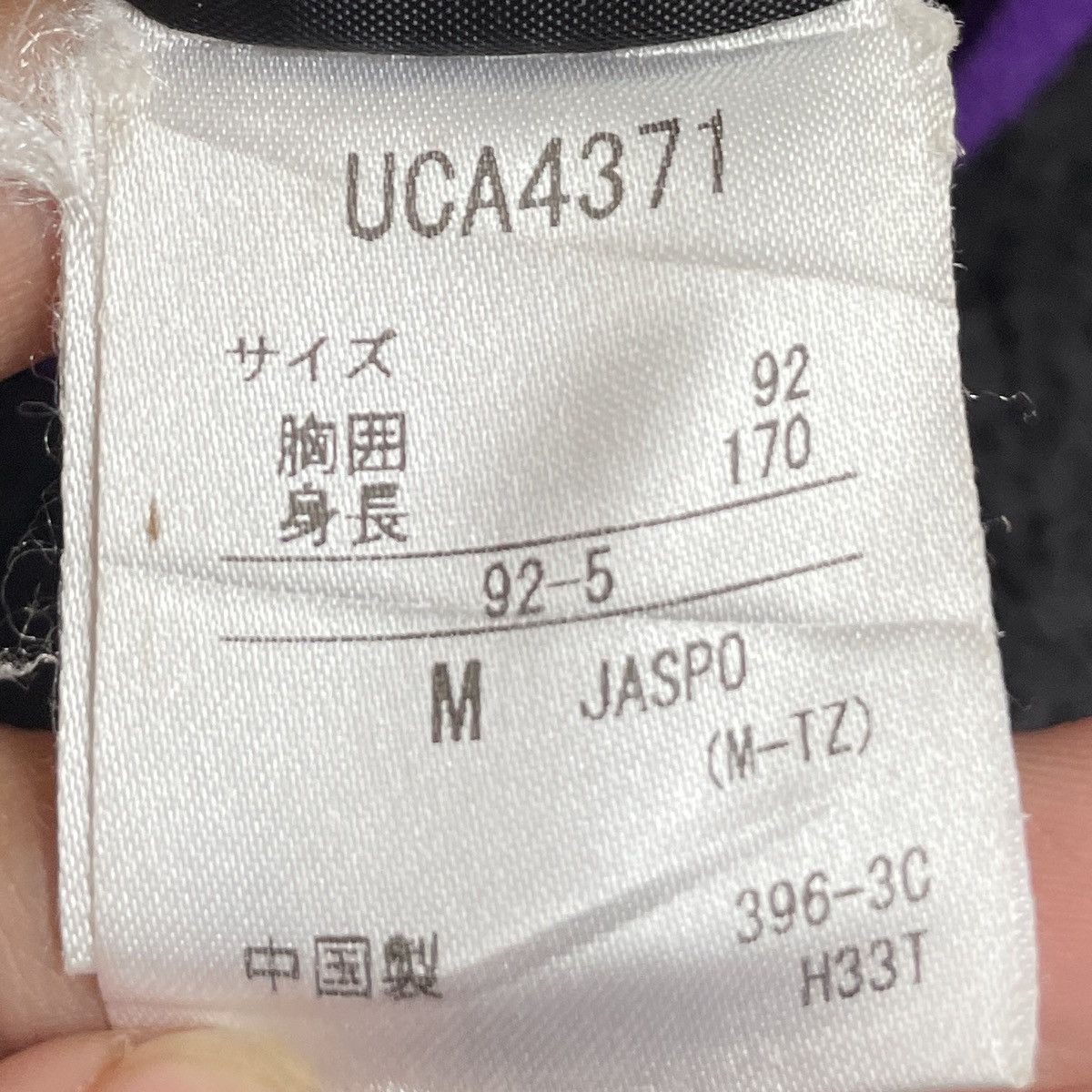 Descente × Umbro Vintage Brand Umbro Descente Fleece Hoodie 1990s Size US M / EU 48-50 / 2 - 12 Thumbnail