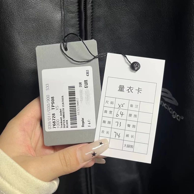 Balenciaga Balenciaga Black Loose Long Sleeve Jacket with Standing Col Size US XS / EU 42 / 0 - 5 Thumbnail