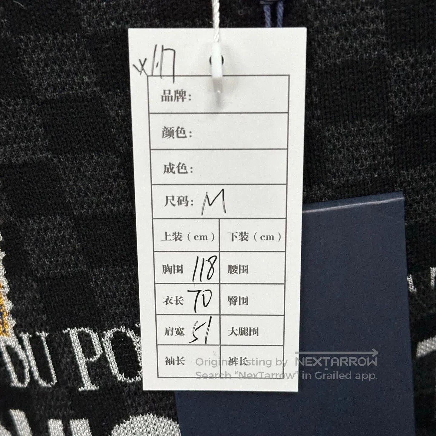 Louis Vuitton louis vuitton black logo knit short sleeve. Size US M / EU 48-50 / 2 - 5 Thumbnail