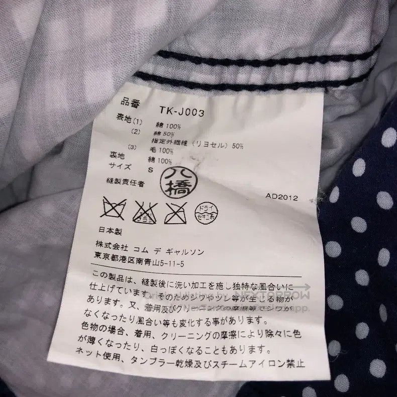 Comme des Garcons Comme Des Garcons Checkered polka dot shirt Size S / US 4 / IT 40 - 6 Thumbnail