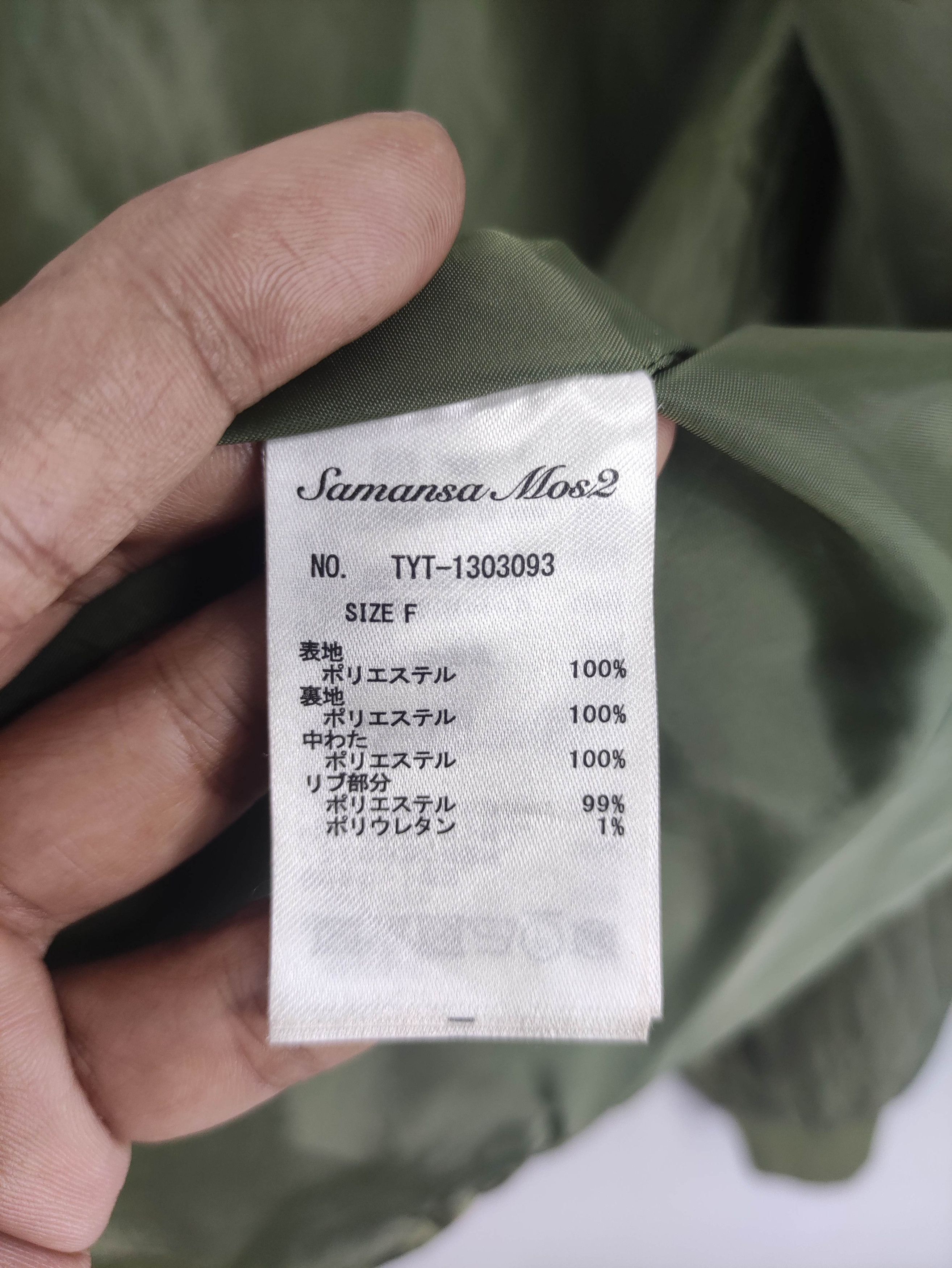 Japanese Brand Vintage Samansa Mos2 Quilted Jacket Button Up Size L / US 10 / IT 46 - 7 Thumbnail