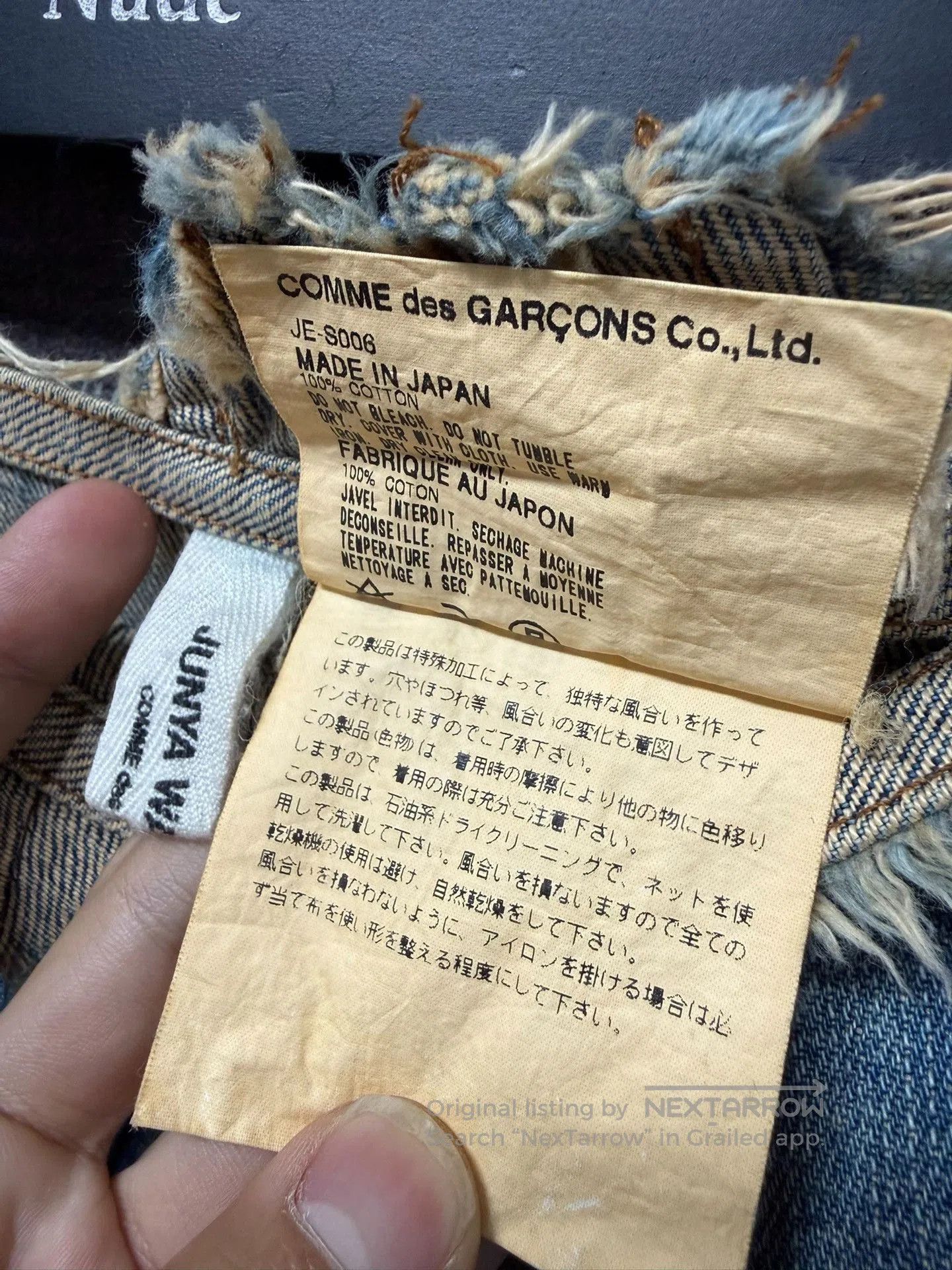 Junya Watanabe Junya Watanabe Washed Patchwork Maxi Skirt. Size 30" / US 8 / IT 44 - 5 Thumbnail