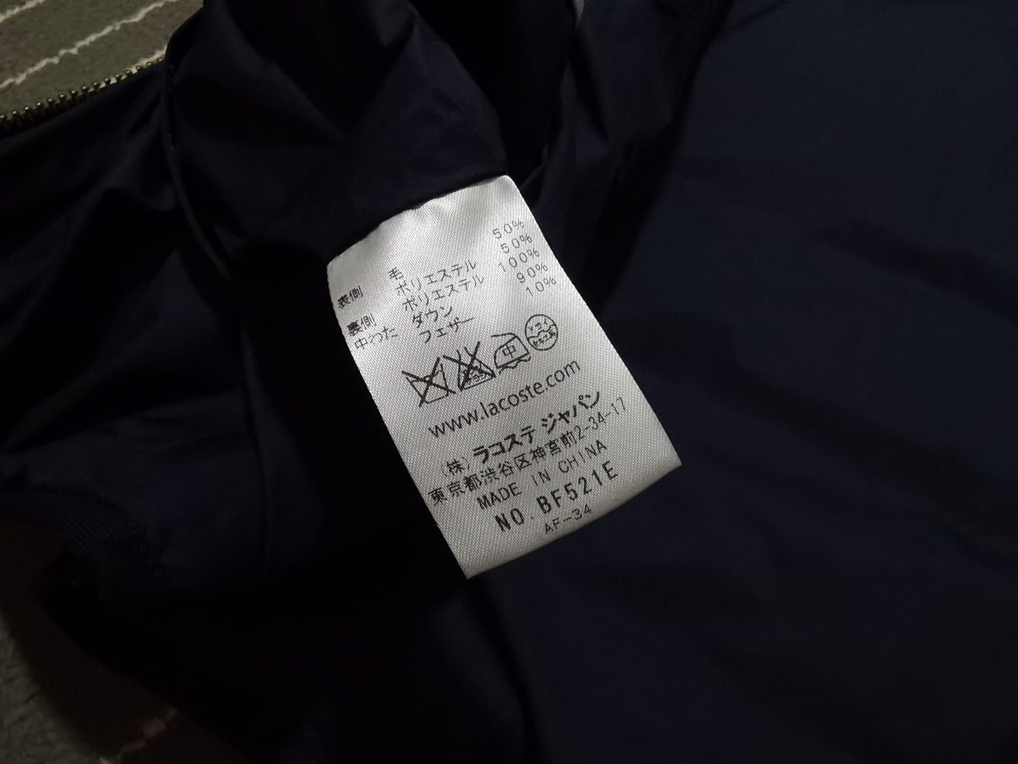 Lacoste LACOSTE vest 2 ways unisex hoodie XS 2161 Size XS / US 0-2 / IT 36-38 - 8 Thumbnail