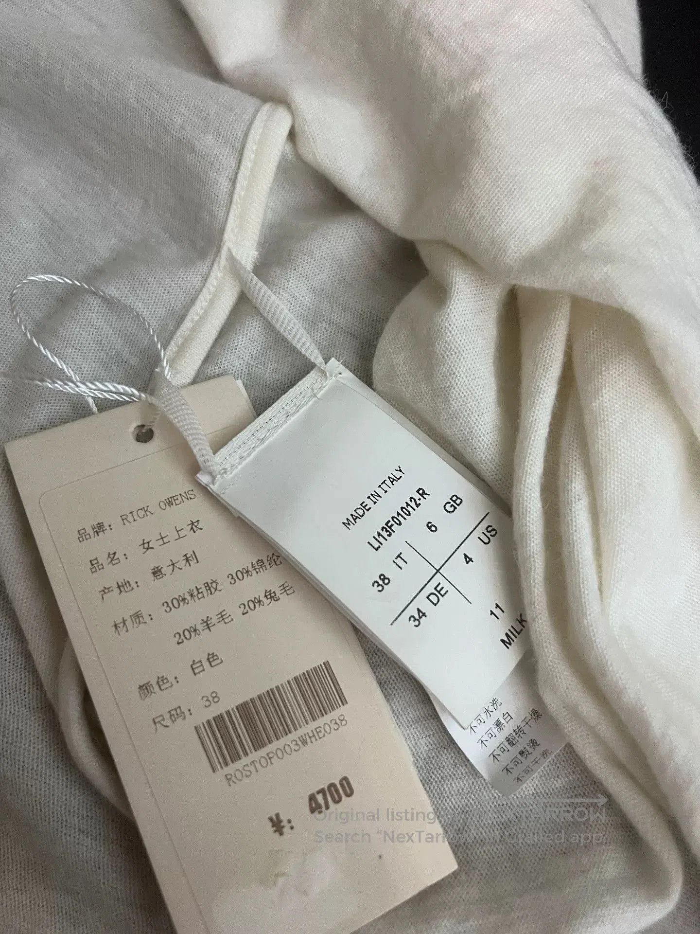 Rick Owens Rick Owens Asymmetrical Top Dress. Size S / US 4 / IT 40 - 6 Thumbnail