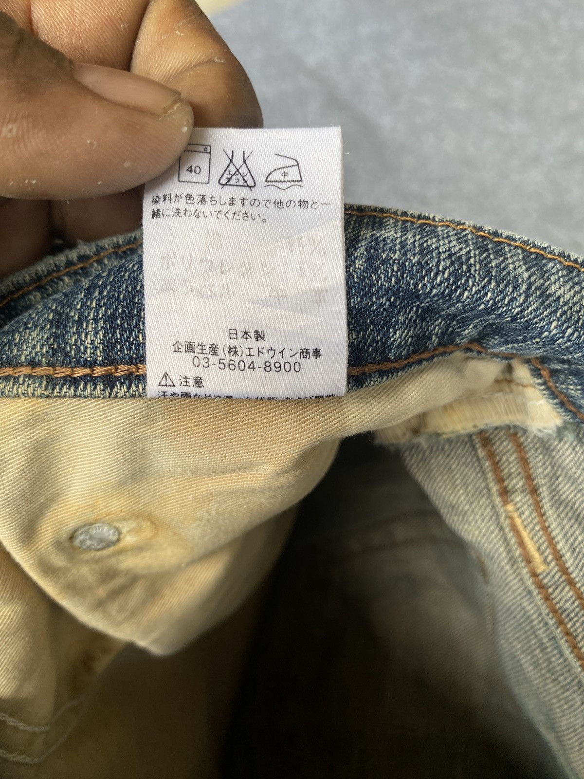 Edwin × Hysteric Glamour Vintage edwin 404 flex denim Size US 37 - 10 Thumbnail