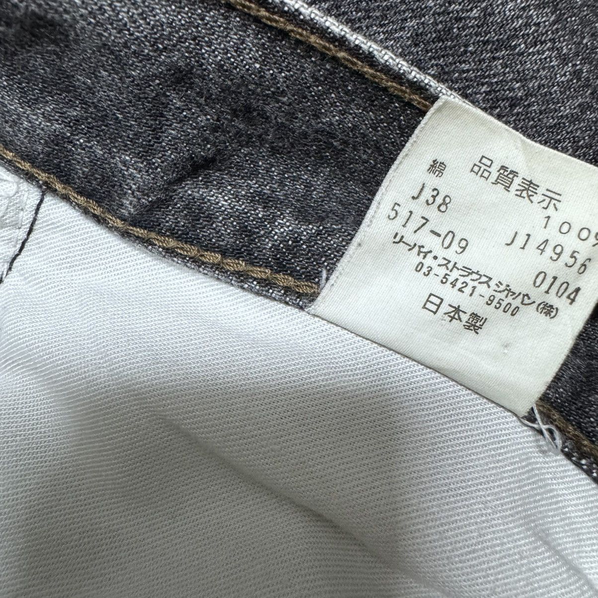 Levi's Vintage Levis 517 Faded Black Denim Flare Jeans Hedi Slimane Size US 29 - 19 Thumbnail