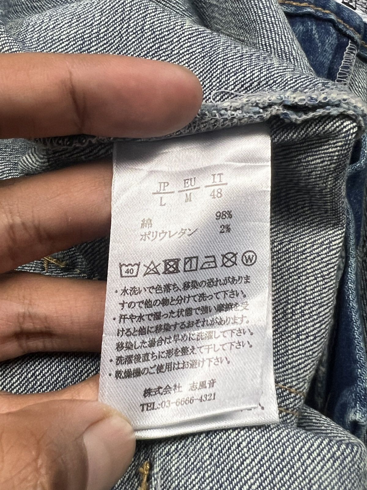 Number (N)ine Number (N)ine Leg Zipper Distressed Denim Size US 33 - 11 Thumbnail