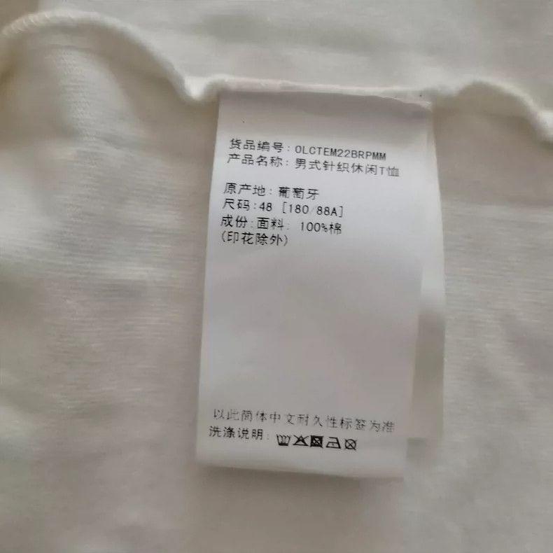 Our Legacy Our Legacy size48 White short sleeves Size US M / EU 48-50 / 2 - 5 Thumbnail