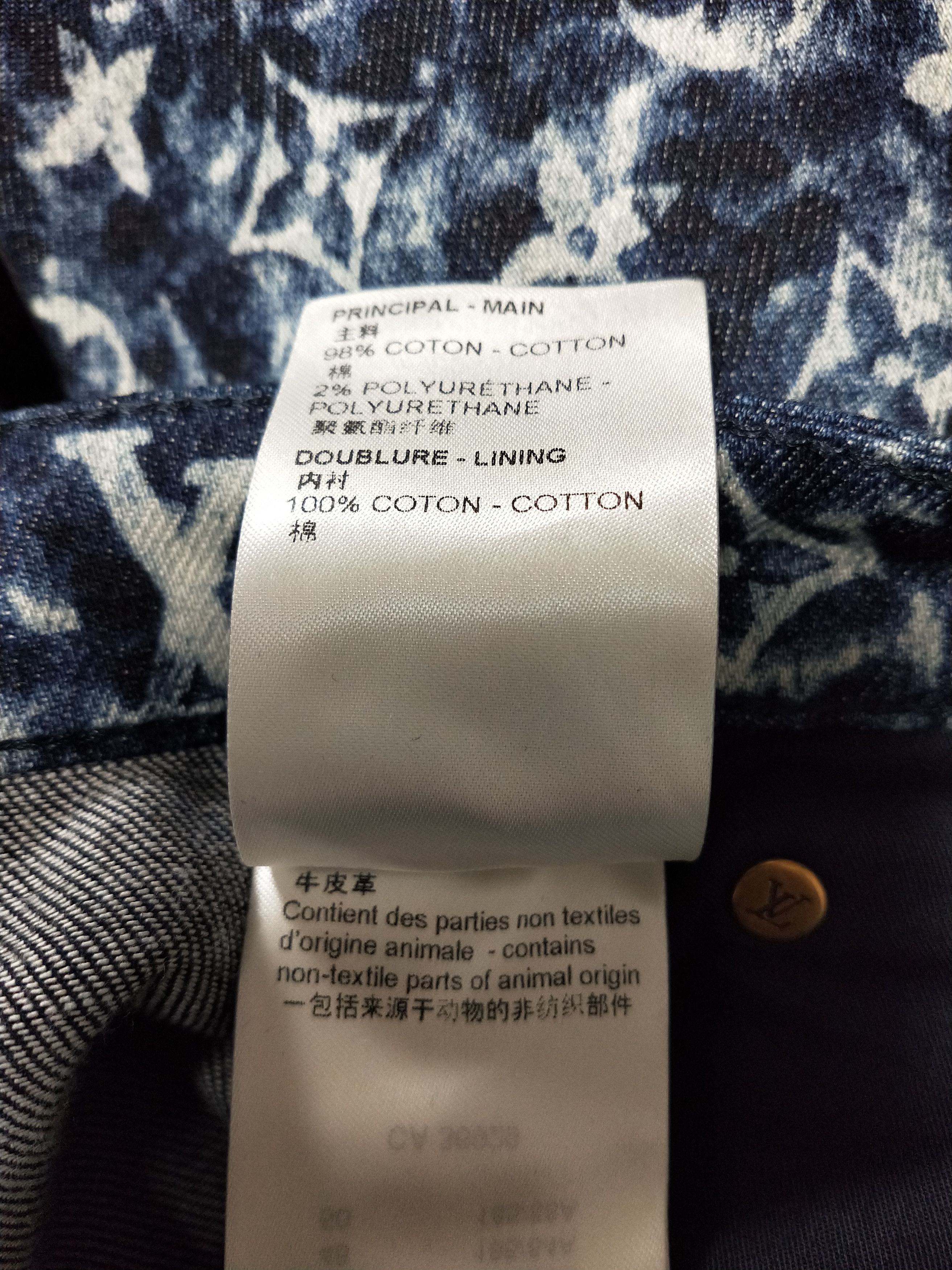 Louis Vuitton Monogram Denim Jeans Size US 33 - 8 Thumbnail