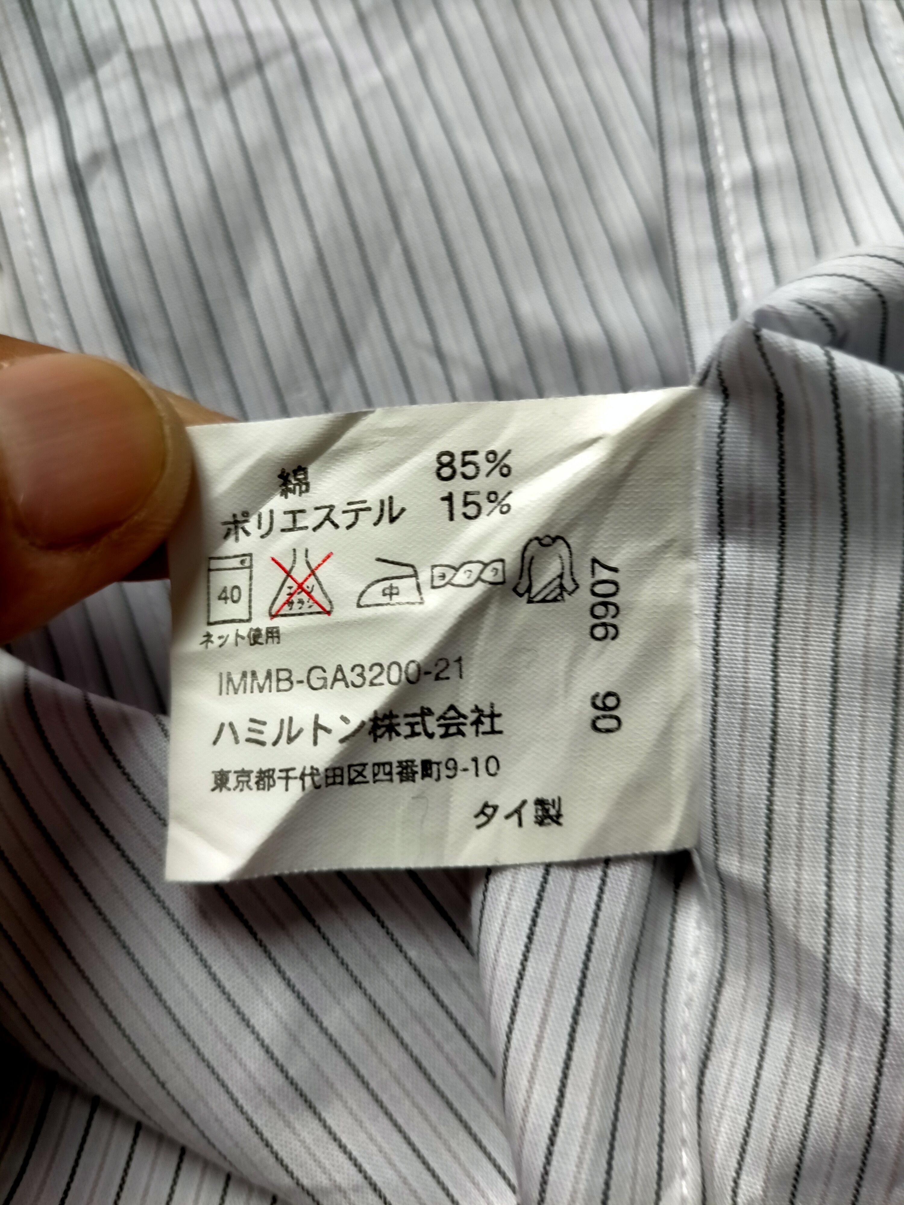 Issey Miyake Issey Miyake Im Product Office Shirt Stripe White Button ups Size US M / EU 48-50 / 2 - 12 Thumbnail