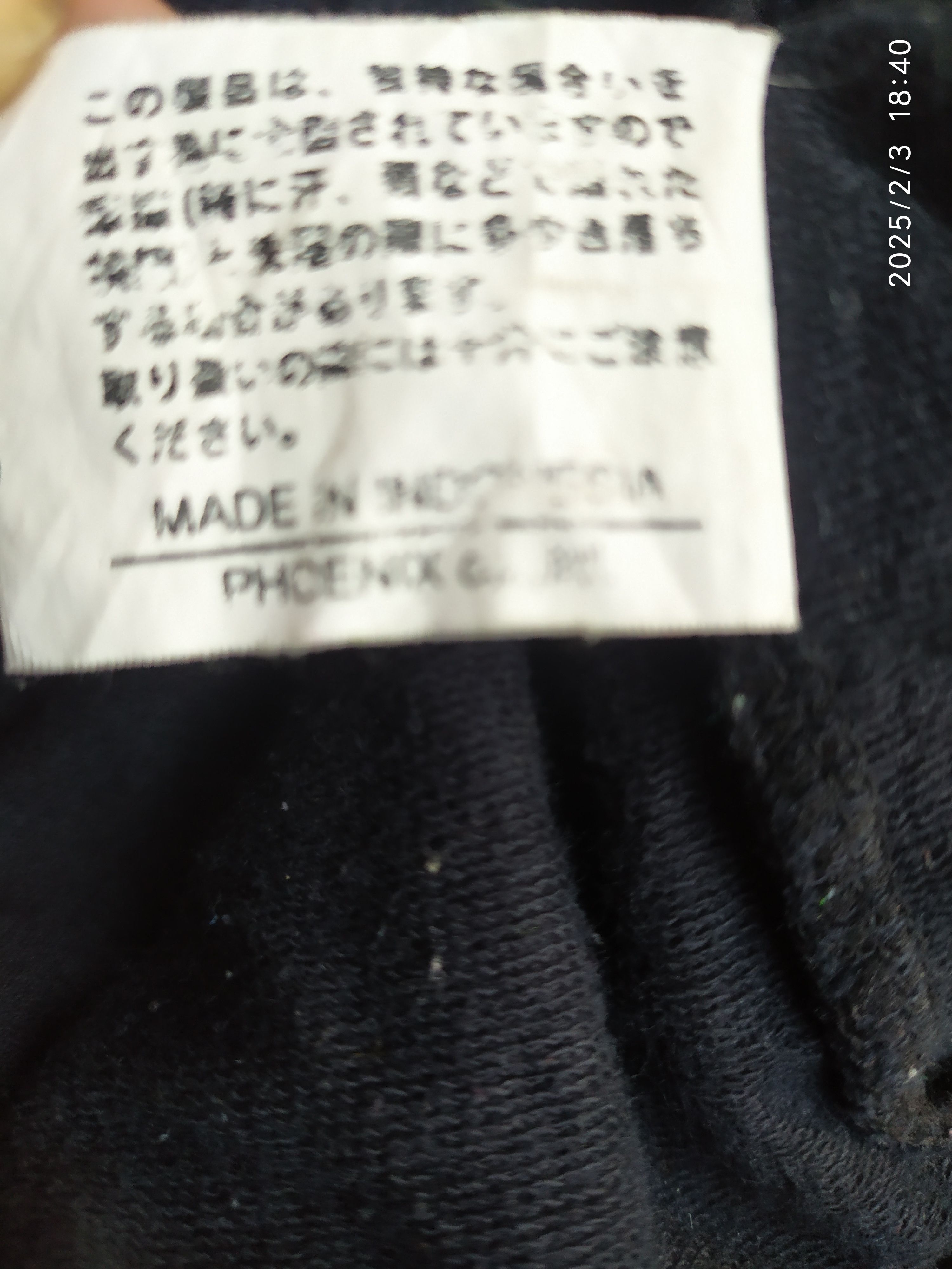 If Six Was Nine × Japanese Brand Japanese El Rodeo Long Sleeve Shirt Size US S / EU 44-46 / 1 - 4 Thumbnail