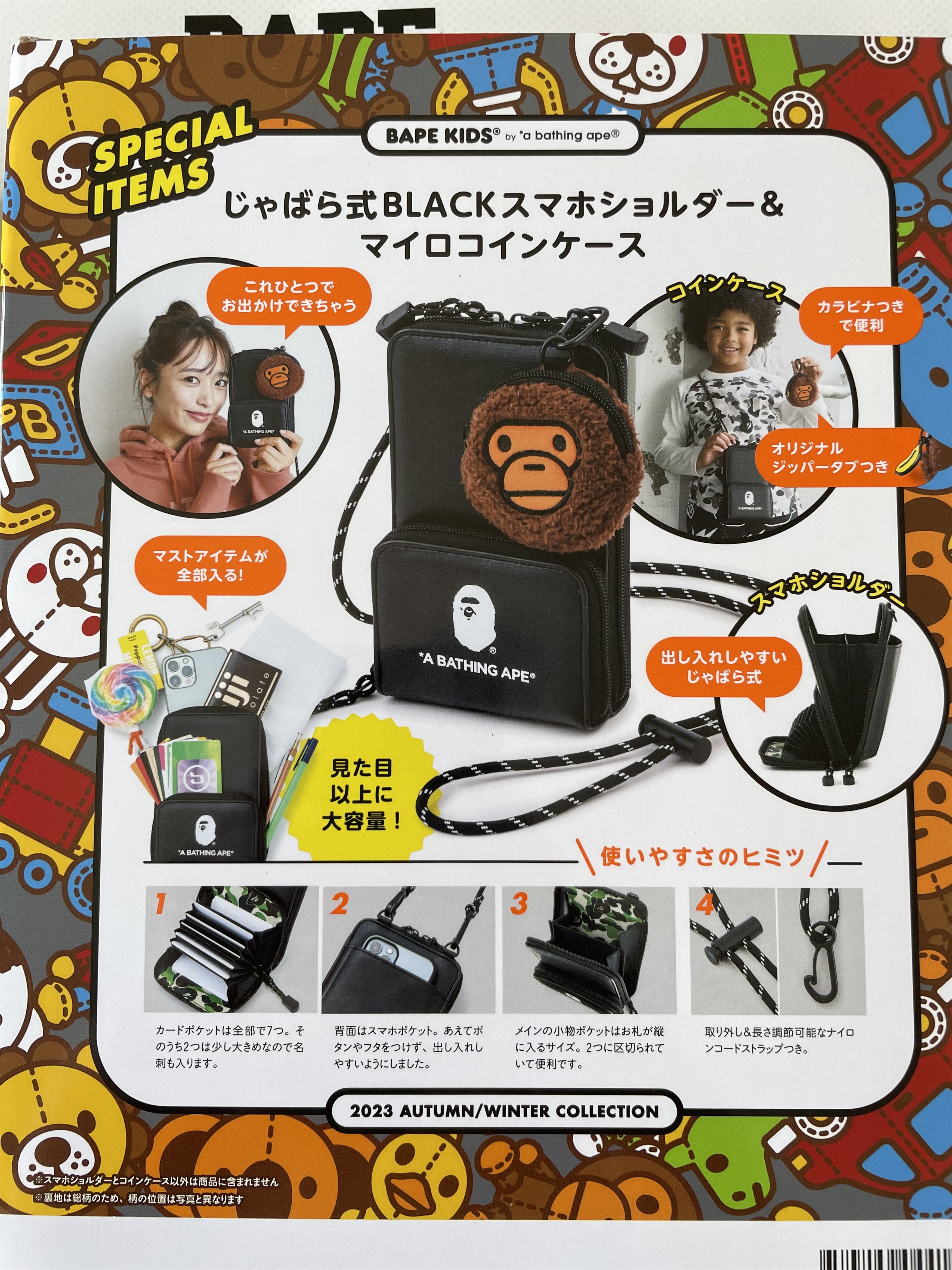 Bape E-MOOK BAPE KIDS 2023 A/W COLLECTION - BLACK Size ONE SIZE - 8 Thumbnail