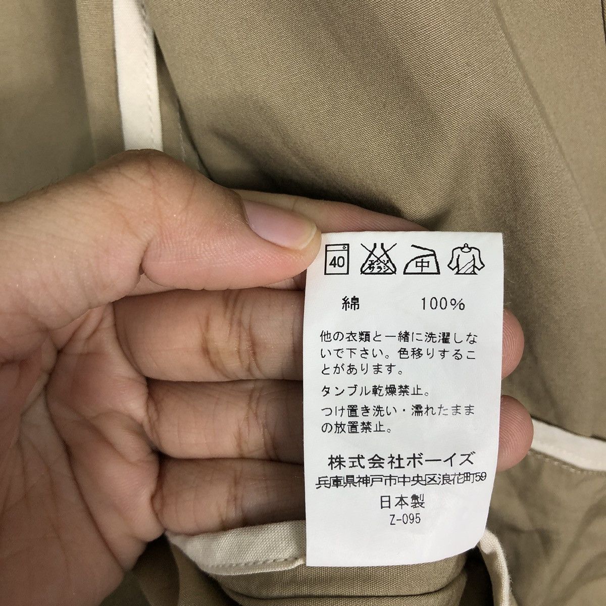 Danton 🔥90’s Chore Work Jacket Danton France Vetements de Travail Size US M / EU 48-50 / 2 - 17 Thumbnail