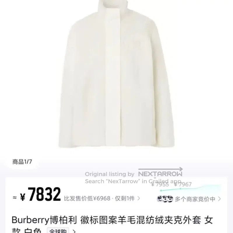 Burberry Burberry Men's White Cotton Outer Jacket. Size US M / EU 48-50 / 2 - 8 Thumbnail