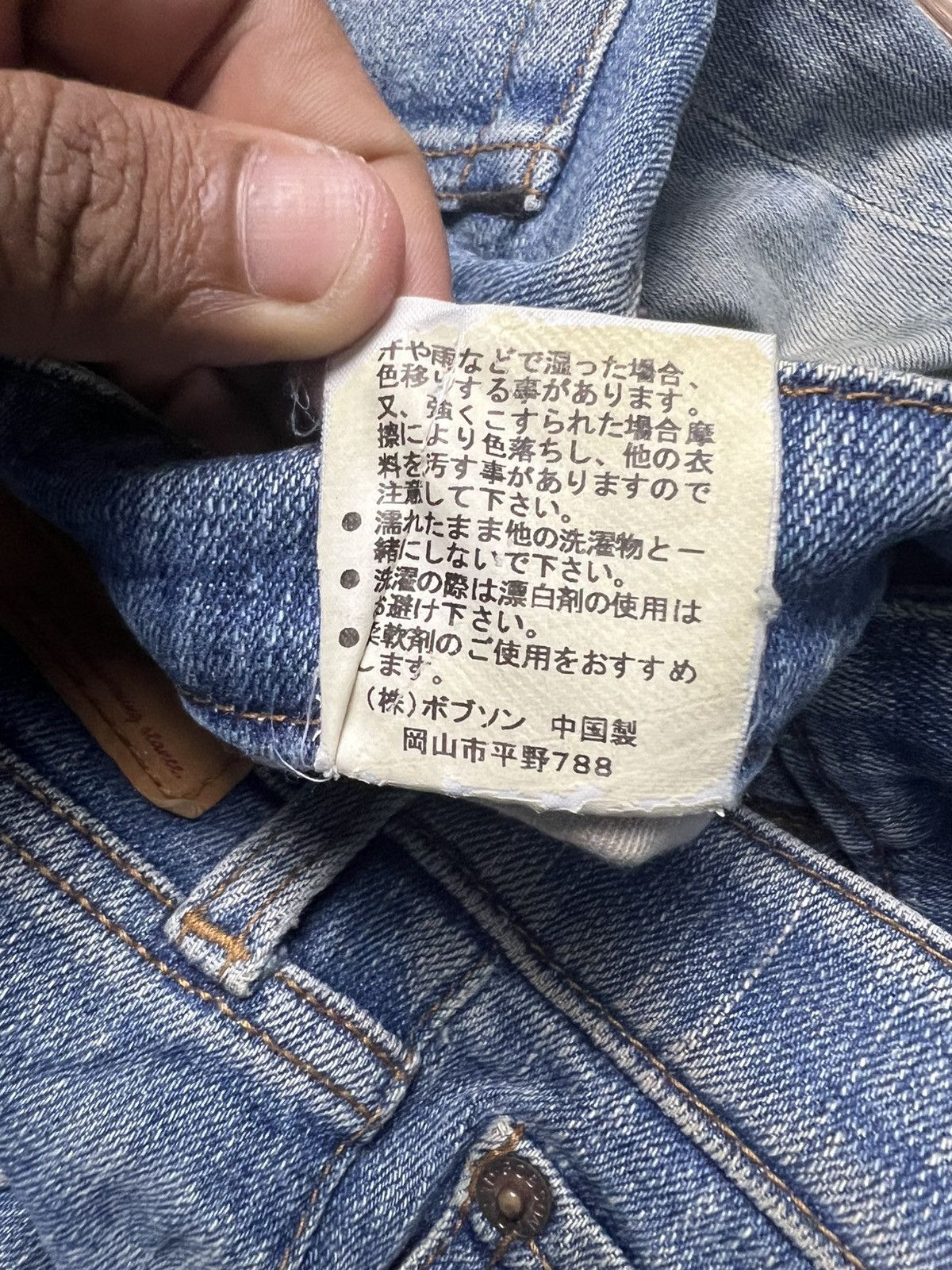 14th Addiction Vintage BOBSON CHESSKING Denim Jeans Straight Cut (41) Size US 31 - 9 Thumbnail