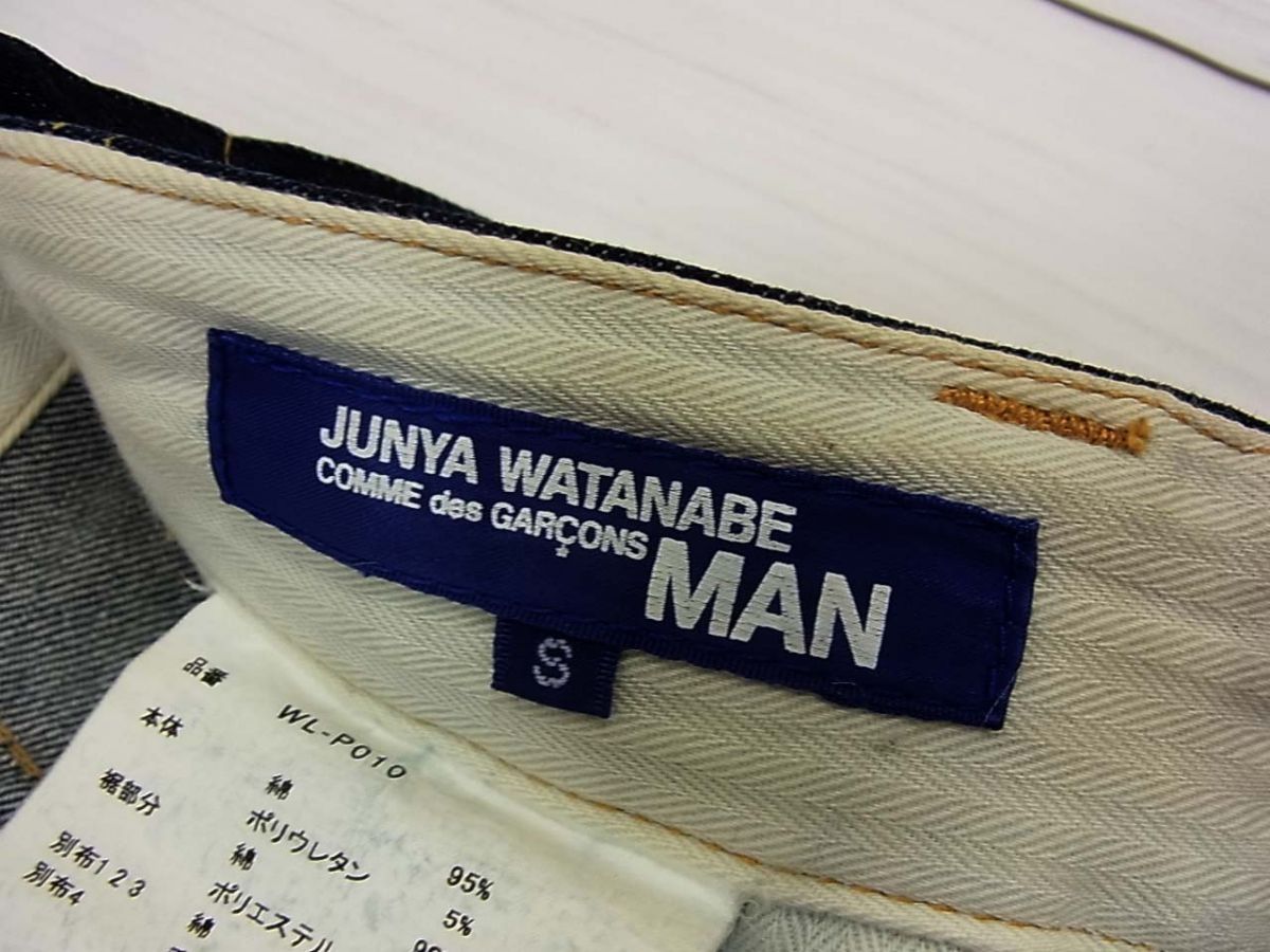 Comme des Garcons Junya watanabe comme des garcon patched work denim Size US 32 / EU 48 - 4 Thumbnail