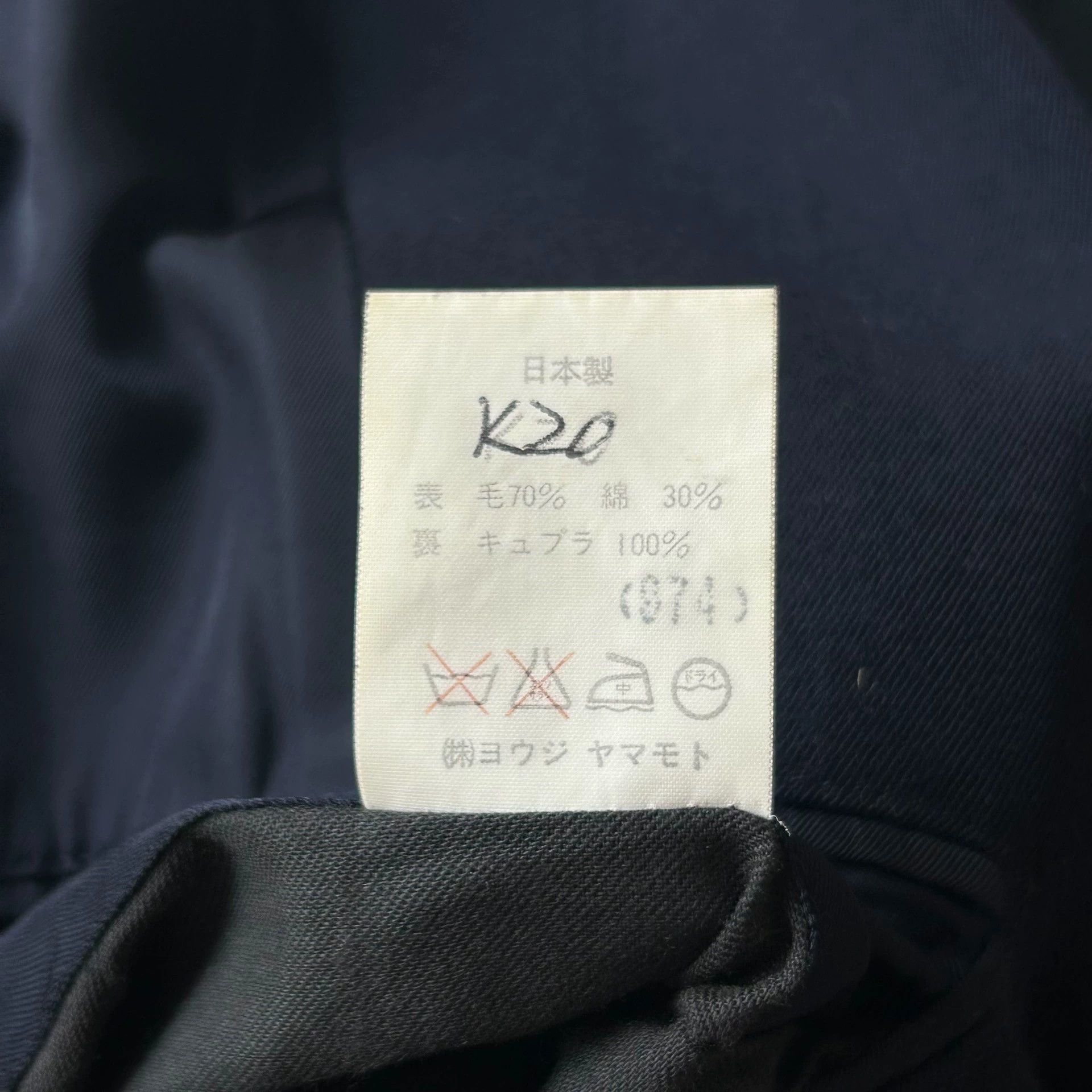 Yohji Yamamoto Yohji Yamamoto 87AW Asym Pocket Long Blazer Navy Size US M / EU 48-50 / 2 - 8 Thumbnail
