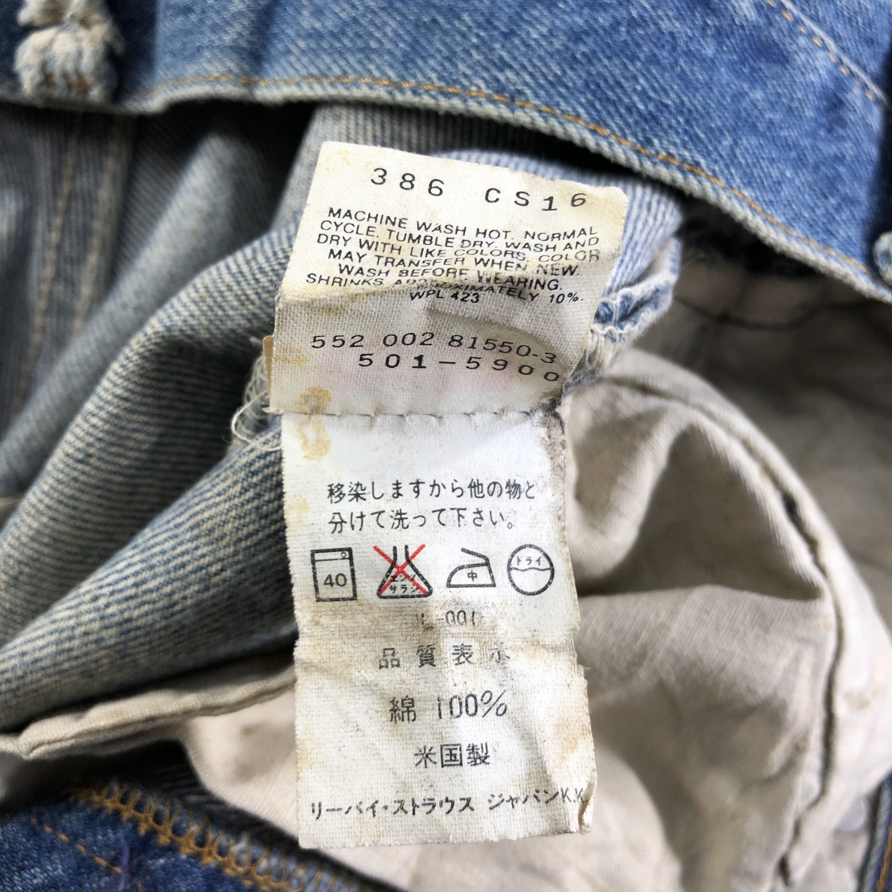 Levi's Vintage Levis 501 Jeans Rusty Ripped Denim KJ2452 Size US 28 / EU 44 - 11 Thumbnail
