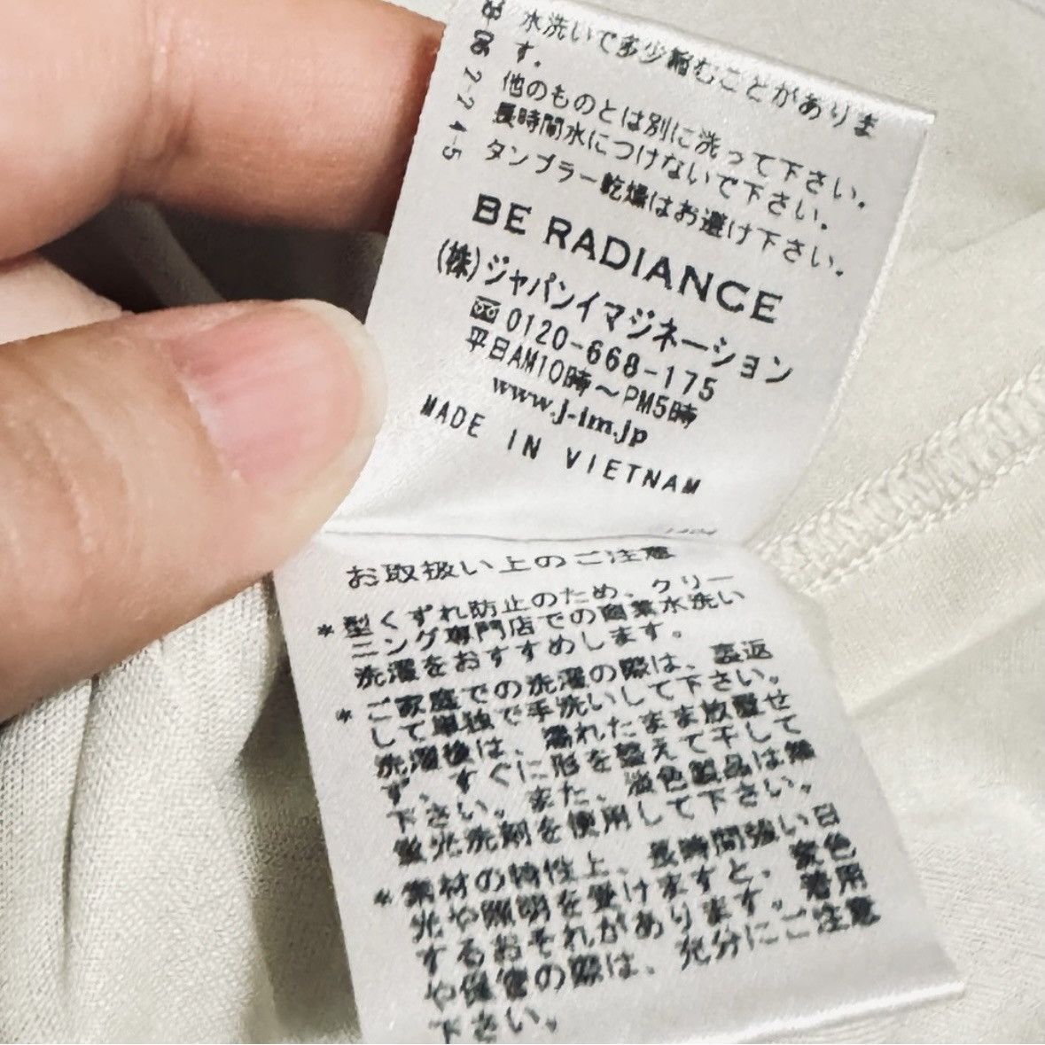 Japanese Brand Japanese Brand Be Radiance brand lined skirt Size 24" / US 00 / IT 34 - 6 Thumbnail