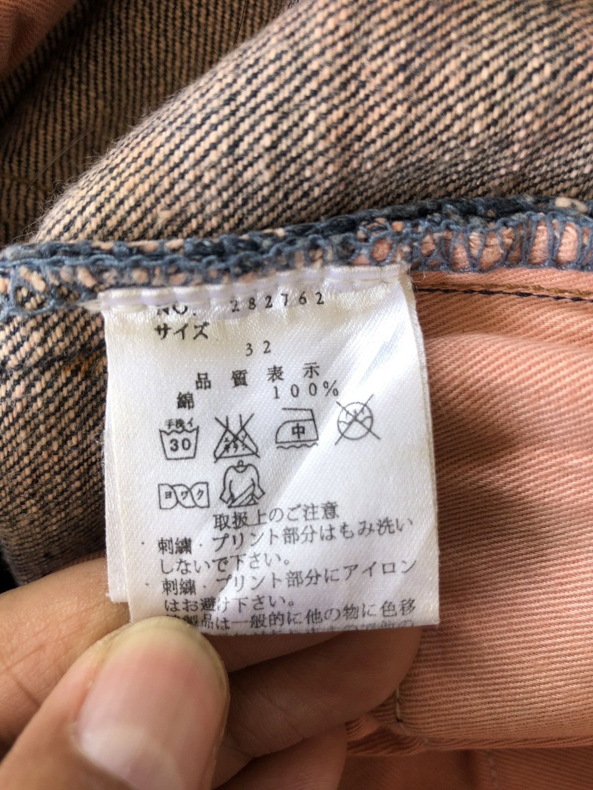 Karakuri Tamashii Karakuri Tamashii Embroidered Jeans Distressed Jeans Size US 31 - 20 Thumbnail