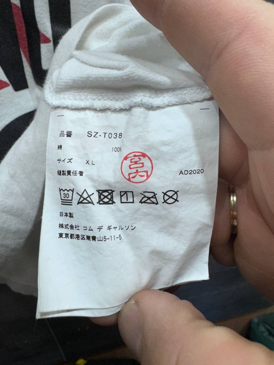 Comme des Garcons Comme Des Garcons CDG CPFM Be Kind Shirts Men’s Size XL Size US XL / EU 56 / 4 - 10 Thumbnail