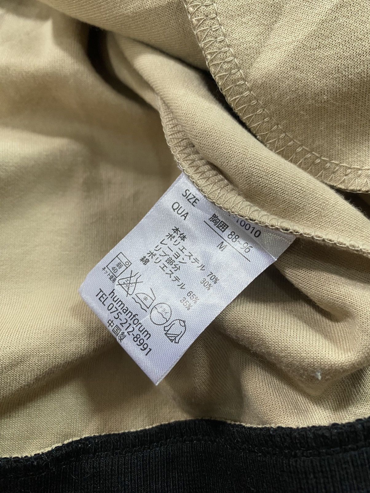 If Six Was Nine Japanes Apply Bono Hoodie Size US M / EU 48-50 / 2 - 6 Thumbnail