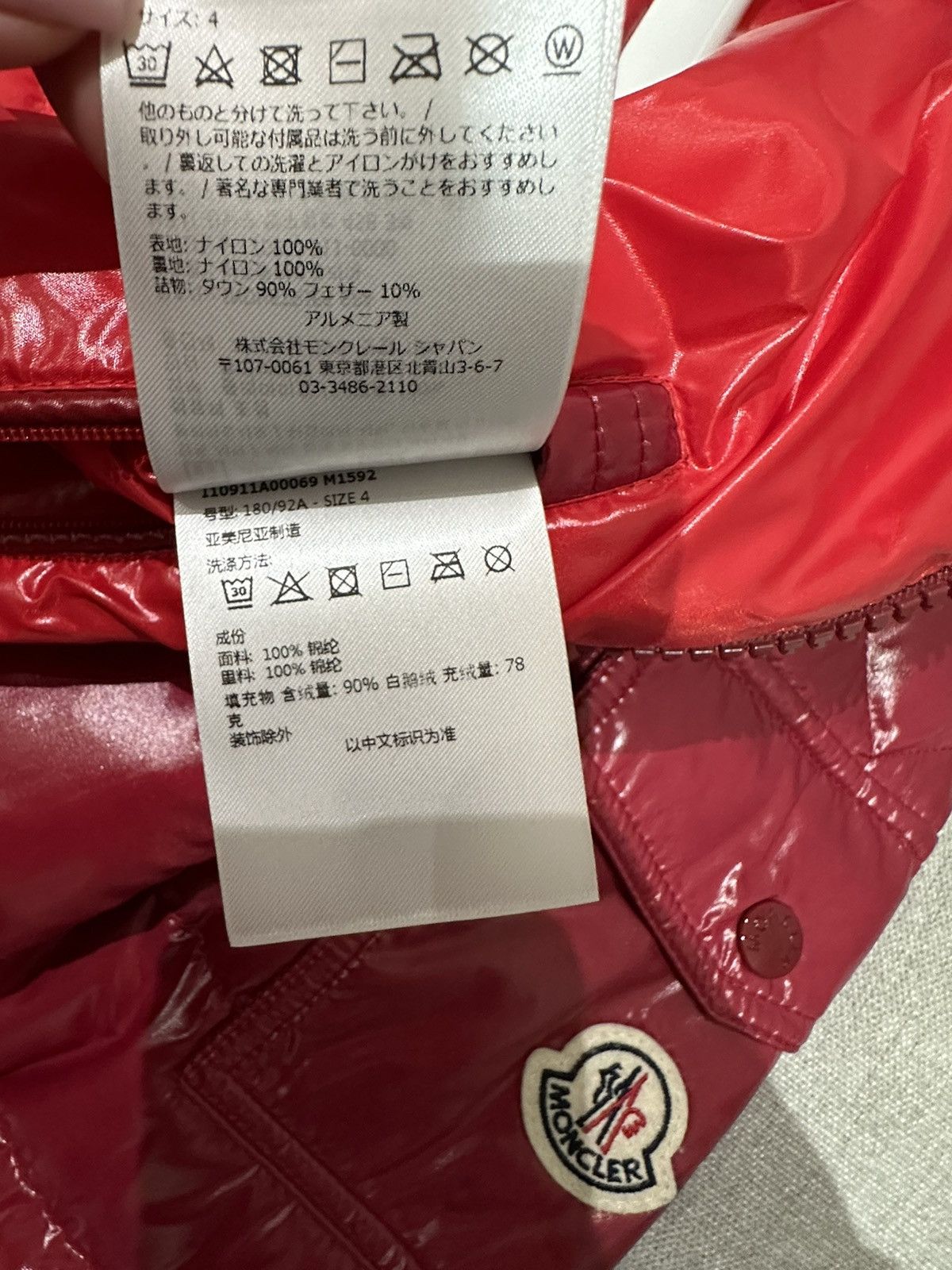 Moncler Moncler Galion Down Jacket Red Size US XL / EU 56 / 4 - 10 Thumbnail