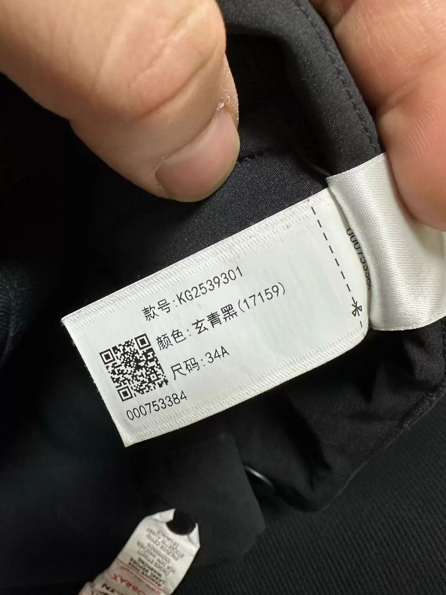 Other KAILAS Men's CORDURA Softshell Hiking Pants 34A New Size US 34 / EU 50 - 6 Thumbnail