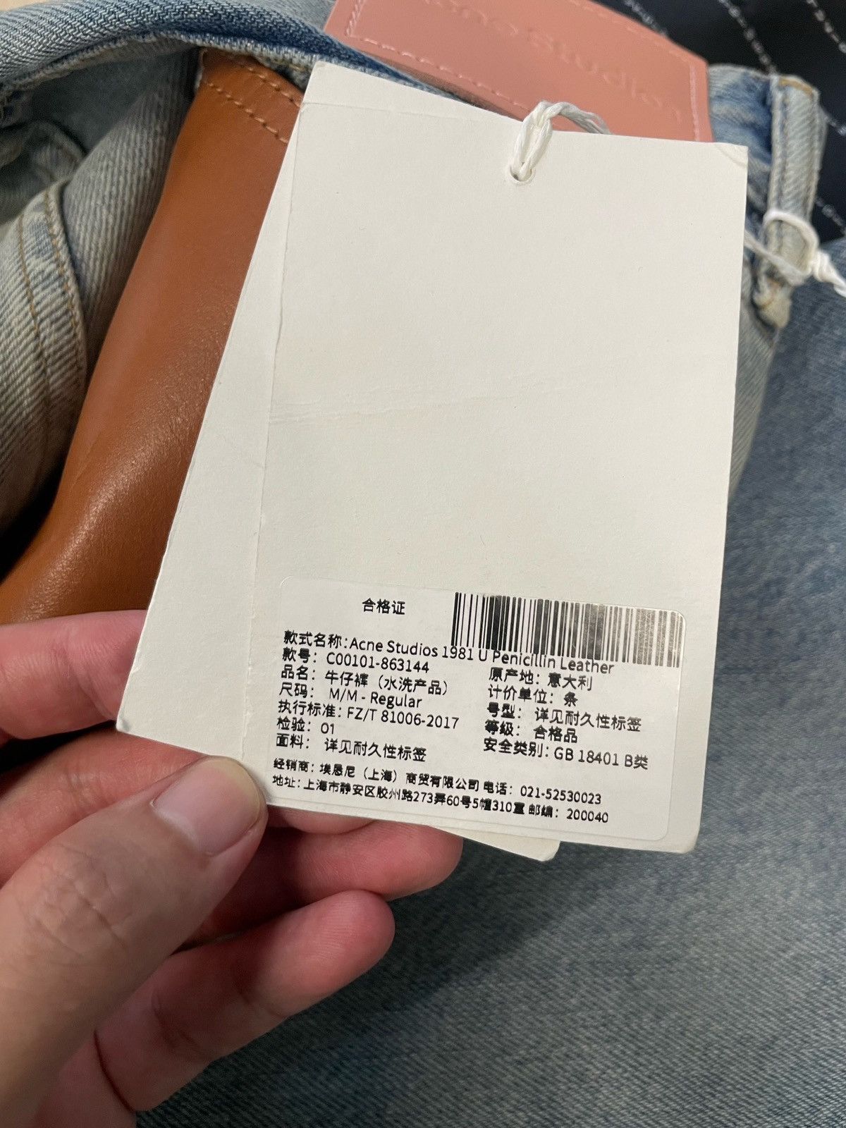Acne Studios Acne Studios 1981M Dirt Pencillin Leather Denim Jeans Size US 32 / EU 48 - 11 Thumbnail