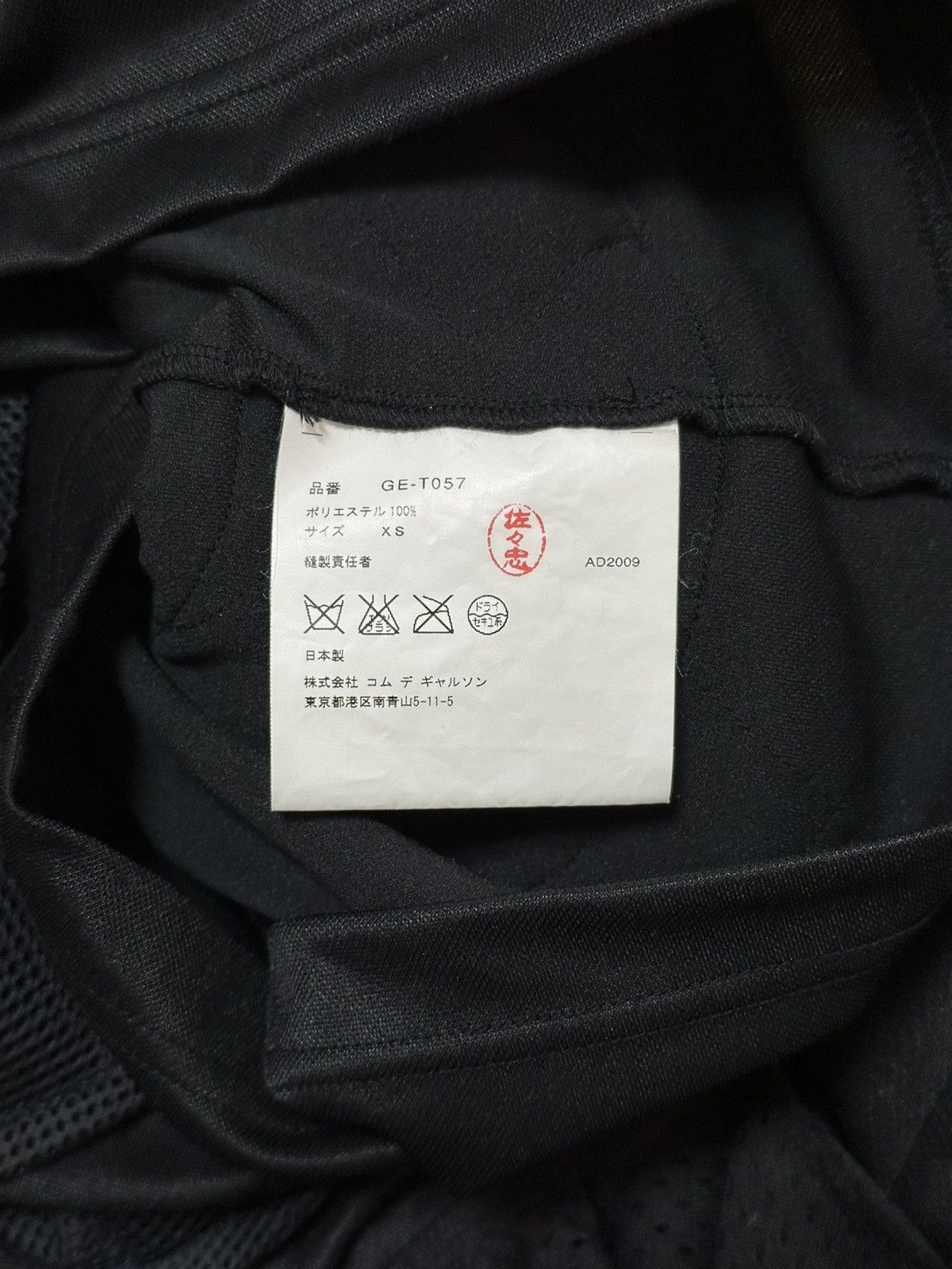Comme des Garcons COMME DES GARCONS S/S 2010 Patchwork Sleeveless Top Size XS / US 0-2 / IT 36-38 - 6 Thumbnail