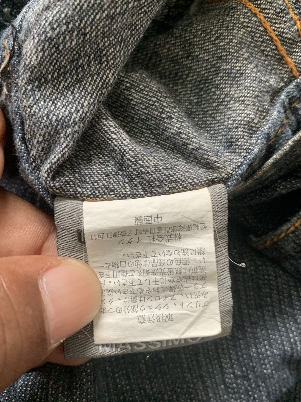 Massive Massive Massimo Blackhole HipHop Baggy Jeans Pants Size US 29 - 20 Thumbnail