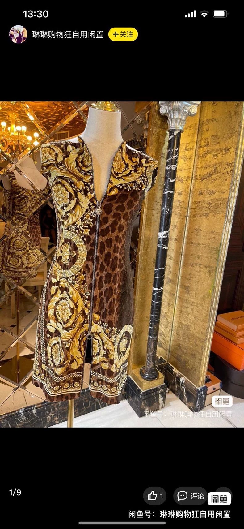 Versace Versace Baroque velvet vest dress Size M / US 6-8 / IT 42-44 - 1 Thumbnail