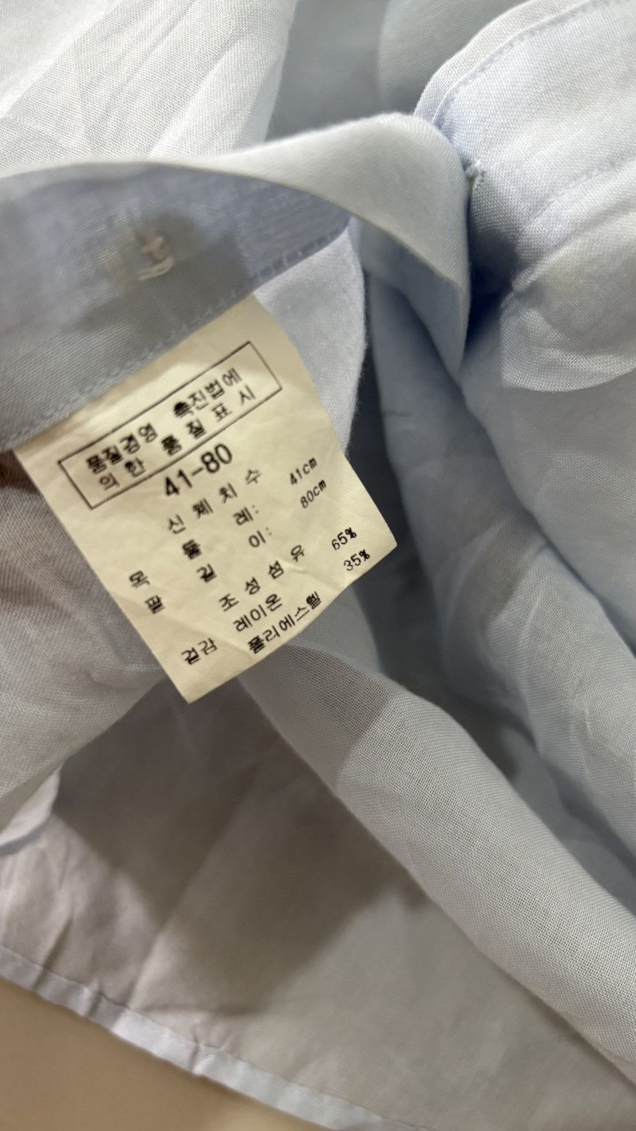 Lanvin LANVIN CLASSIC SHIRT BUTTON RAYON Size US L / EU 52-54 / 3 - 4 Thumbnail