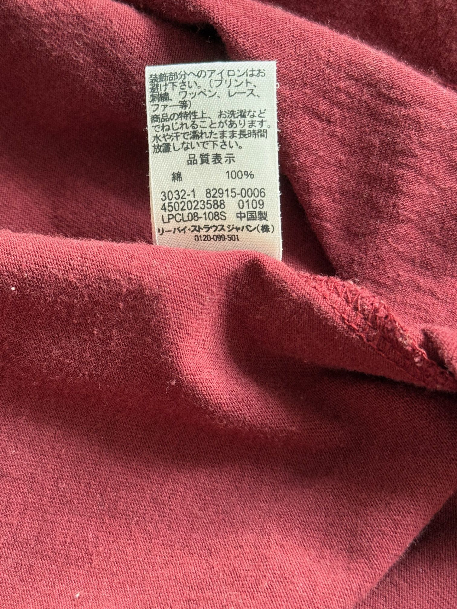 Levi's Vintage Levi's Jersey Ringer Tee Size US M / EU 48-50 / 2 - 7 Thumbnail