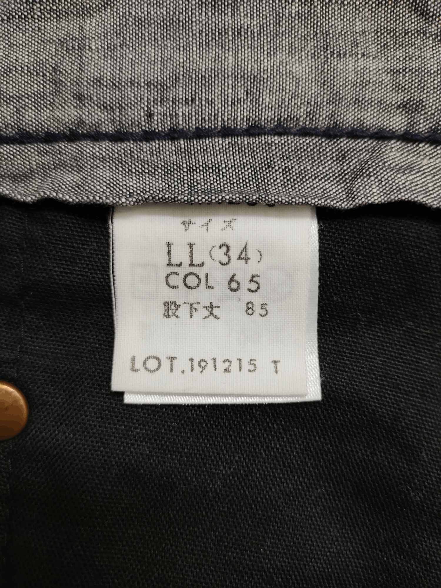 If Six Was Nine Flare Jeans Blue Way Union Made Japan Striped Denim Bootcut Size US 34 / EU 50 - 19 Thumbnail