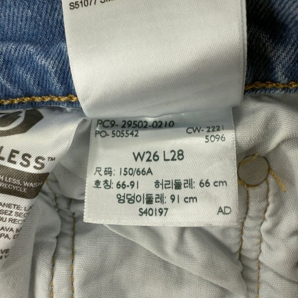 Levi's Levi's 501S Women's Size 26 x 28 Light Blue Denim Distressed Size 26" / US 2 / IT 38 - 2 Thumbnail