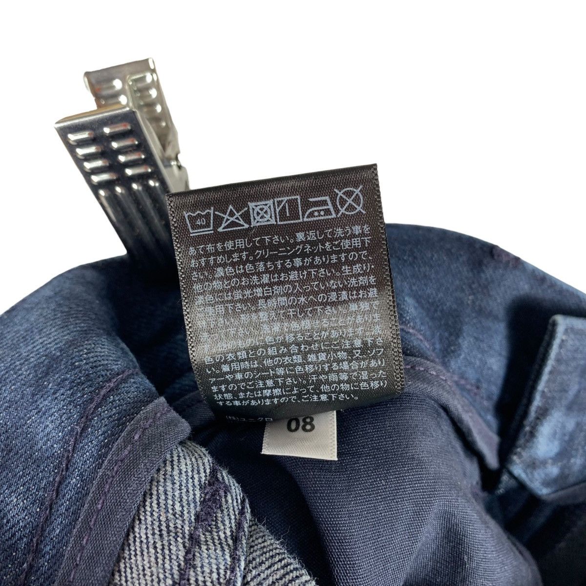 Helmut Lang × Uniqlo HELMUT LANG x UNIQLO Blue Jeans Size 29" - 22 Thumbnail