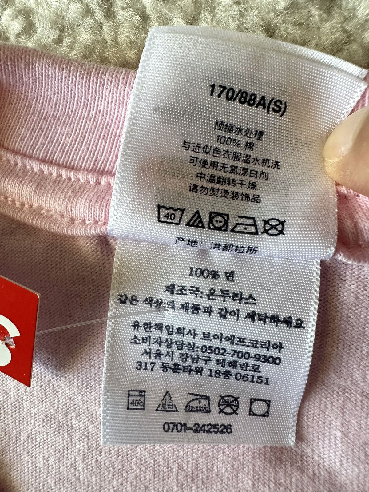 Supreme SUPREME GRINCH TEE FW24 Size US S / EU 44-46 / 1 - 4 Thumbnail
