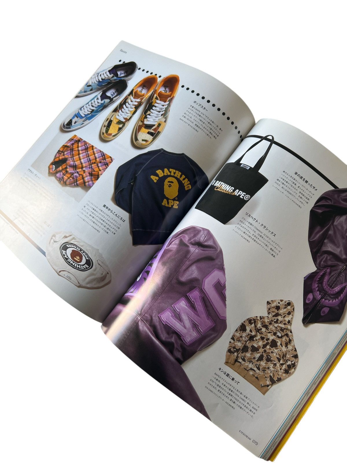 Bape BAPE NIGO EYESCREAM MAGAZINE w/ Sticker Sheet Size ONE SIZE - 19 Thumbnail