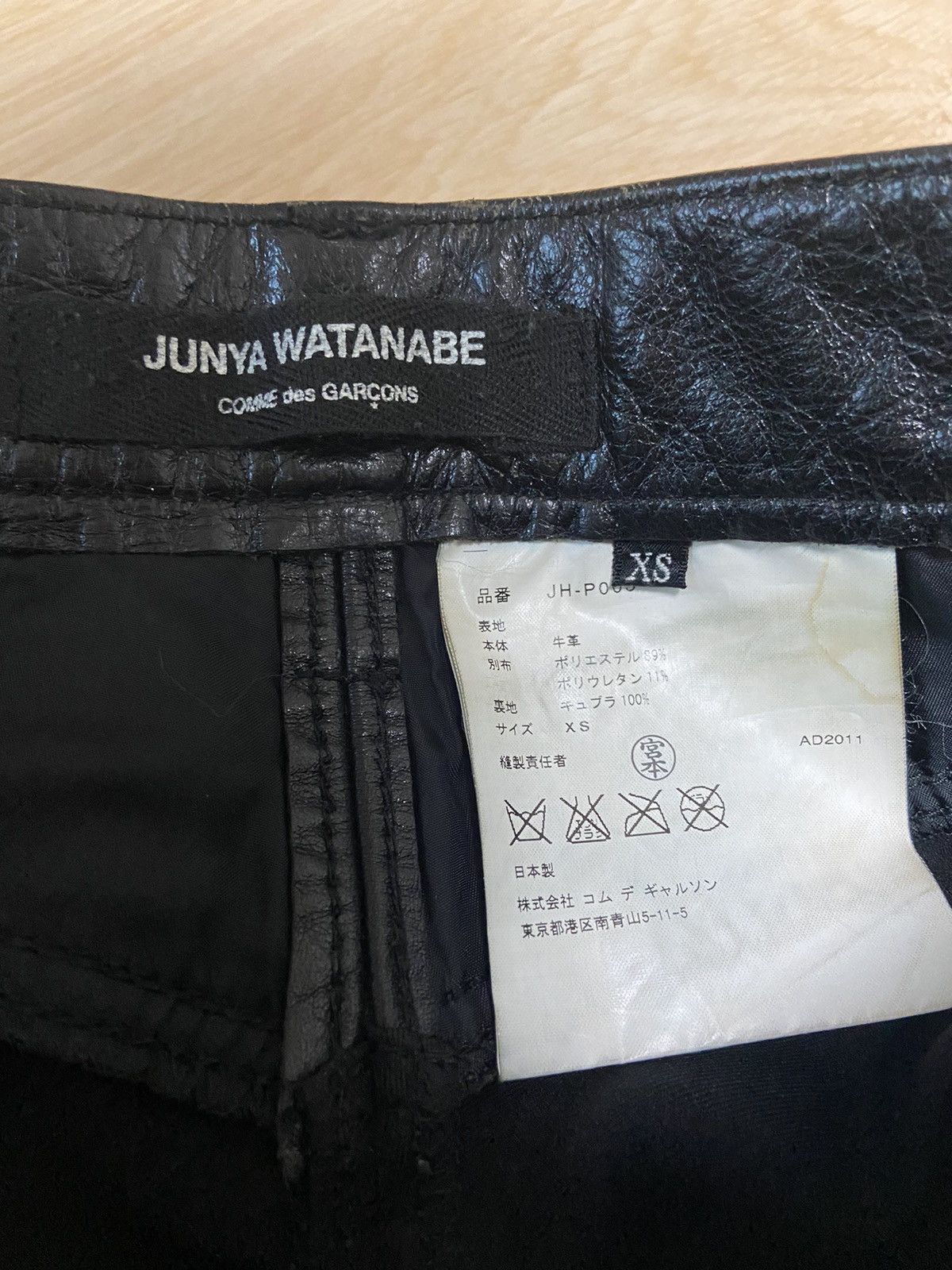 Comme des Garcons XS Junya Watanabe comme des garcons Leather panel pants Size US 26 / EU 42 - 8 Thumbnail