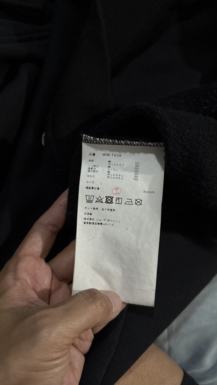 Carhartt × Junya Watanabe JUNYA WATANABE X CARHARTT Size US L / EU 52-54 / 3 - 13 Thumbnail